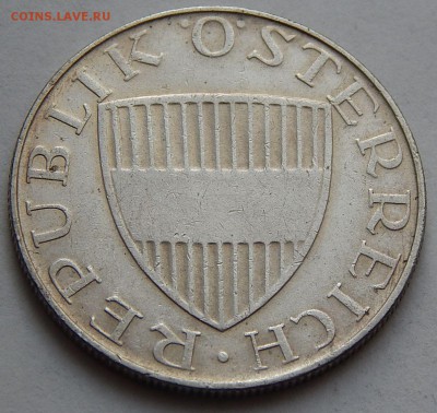 Австрия 10 шиллингов 1968, до 12.06.16 в 22:00 МСК - 4692