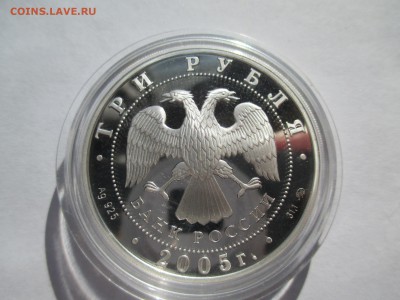 3 р Станция метро Кропоткинская, г.Москва. 9 6 16 22 00 МСК - IMG_0205.JPG