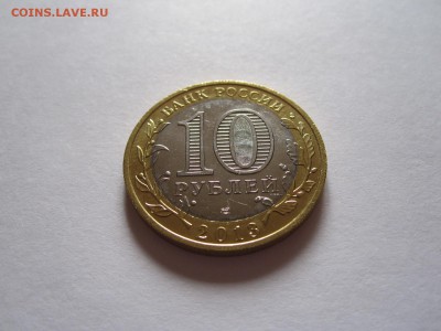 Алания гурт Сочи из мешка 07.06 22:00 - IMG_8531.JPG