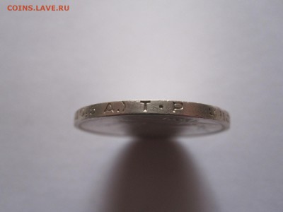 Полтинник 1924 ТР отличный 07.06 22:00 - IMG_8587.JPG