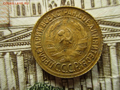 1 копейка 1930 год.  До 11.06.2016 в 22:00 по Москве. - IMG_7198.JPG