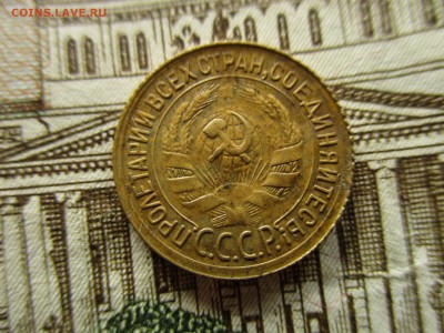 1 копейка 1930 год.  До 11.06.2016 в 22:00 по Москве. - IMG_7199.JPG