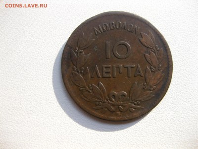 медь)!до 6.06.2016 - IMG_4130.JPG