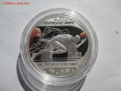 3 Р 2013 Чемпионат мира по атлетике в Москве 9 6 16 2200 мск - IMG_0197.JPG