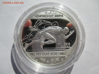 3 Р 2013 Чемпионат мира по атлетике в Москве 9 6 16 2200 мск - IMG_0196.JPG