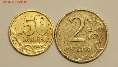 50 копеек 1999 сп,2 р. 1999 ммд уставшие до 8.06 - монеты 009