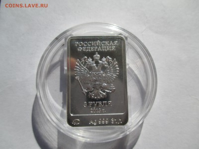 3р СОЧИ ЗАЙКА  ммд     до 9 6 16     22 00 мск - IMG_0176.JPG