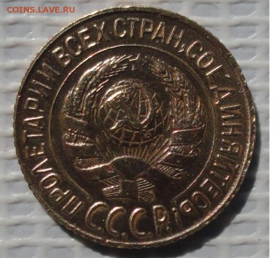 Копейка 1928 г. окон. 11.06.2016 г. 22-00 МСК - 22222222