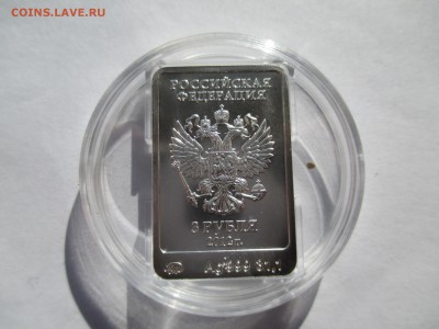 3Р МИШКА СОЧИ ММД  ДО 9 6 16     22 00 МСК - IMG_0184.JPG