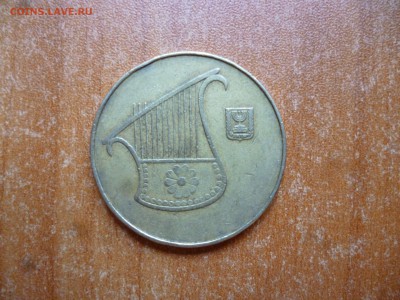 2 шекеля 1998г. до 8.06.16 22-00 мск - P1040603.JPG