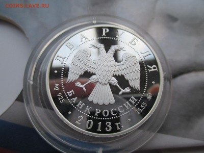 2р 2013 В С ЧЕРНОМЫРДИН В Буклете  ДО 9 06 16 22 00 МСК - IMG_0630.JPG