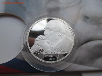 2р 2013 В С ЧЕРНОМЫРДИН В Буклете  ДО 9 06 16 22 00 МСК - IMG_0627.JPG