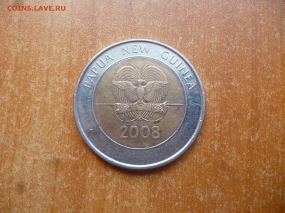 Папуа-Новая Гвинея 2 кина 2008г. до 8.06.16 22-00 мск - P1040522.JPG