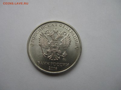 2 рубля 2016 года до 10.06.2016 г. 21.00 мск - IMG_0505.JPG
