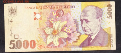 Румыния 1998 5000л - 119а