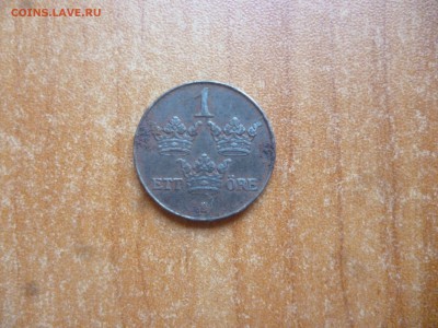 Швеция 1 эре 1949г.  8.06.16 22-00 мск - P1040564.JPG