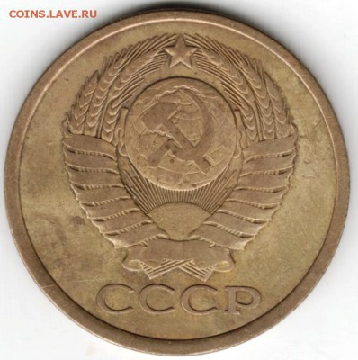 5 копеек 1978 г. до 11.06.16 г. в 23.00 - Scan-160605-0001
