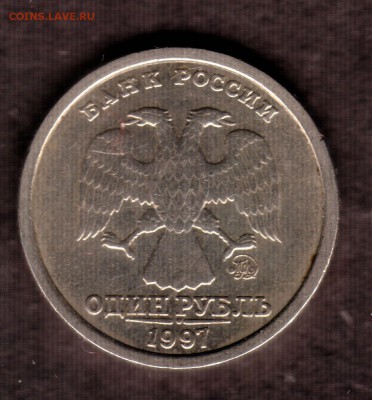 1 рубль 1997 ММД Широкий кант. Оценка - аверс