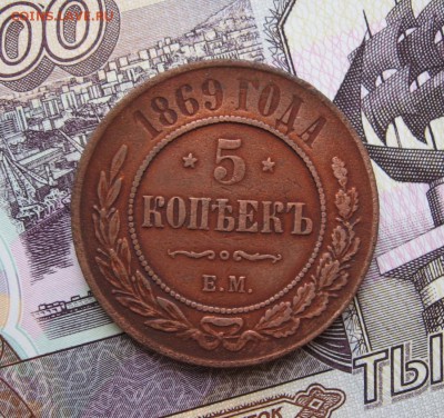 Излечивается ли "болезнь" на медных и медноникелевых монетах - IMG_2143_crop.JPG