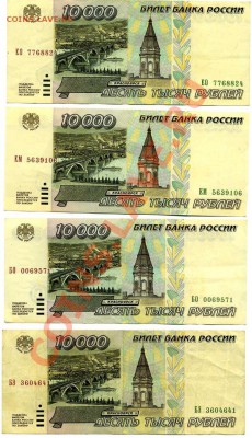 5 рублей 1934, 5 рублей 1938-2шт. до 17 ноября в 21:45 - img553