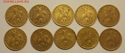 50 копеек 1999,2002 г.-10 шт.  до 8.06 - монеты 011