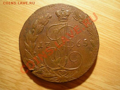 Пять копеек 1765г.ЕМ  окончание 16.11.10 в 22:00 по Москве - PB100081.1