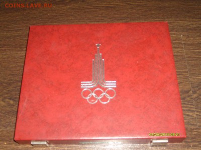 Футляр для монет Москва 80 (серебро) и др - S7300061.JPG