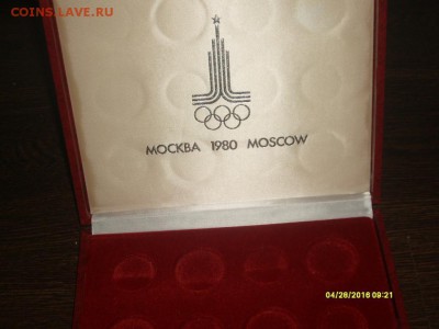 Футляр для монет Москва 80 (серебро) и др - S7300062.JPG