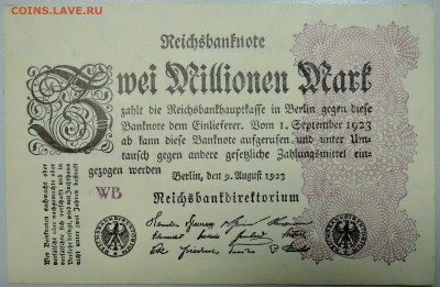 ГЕРМАНИЯ - 2 миллиона 1923 г.  до 11.06 в 22.00 - DSCN5151.JPG