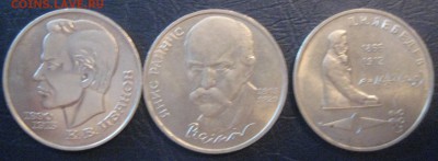 Иванов,Райнис,Лебедев в блеске до 08.06.16 22.00 - IMG_1570.JPG