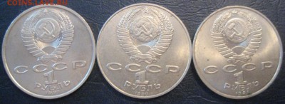 Иванов,Райнис,Лебедев в блеске до 08.06.16 22.00 - IMG_1571.JPG