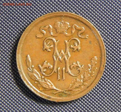 2 копейки 1912 домашняя - 18122