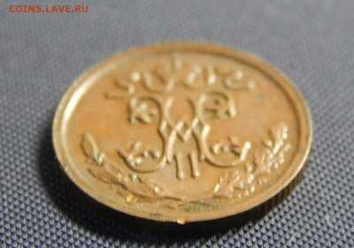 2 копейки 1912 домашняя - 18123