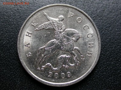 5 копеек 2008 и 2009 м почти полный раскол аверса до 11 июня - DSCN6636x