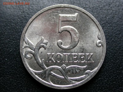 5 копеек 2008 и 2009 м почти полный раскол аверса до 11 июня - DSCN6632x