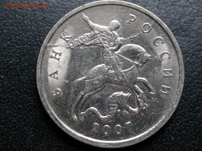 5 коп. 2007м полный раскол аверса+выкрошка 2 стадии 11 июня - DSCN6644x