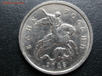 5 копеек 2008 м полный раскол штемпеля реверса до 11 июня - DSCN6650x