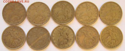 50 копеек 1999 сп 10 штук. До 10.06.16 22:00 МСК - DSC04965.JPG