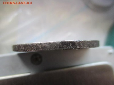 1 рубль 1897 АГ - IMG_3748.JPG