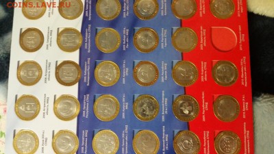 ===Набор БИМ на два двора в Альбоме=== - 20160605_190754