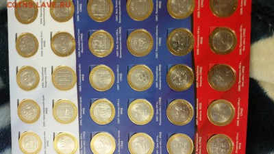 ===Набор БИМ на два двора в Альбоме=== - 20160605_190730