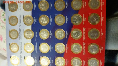 ===Набор БИМ на два двора в Альбоме=== - 20160605_190707