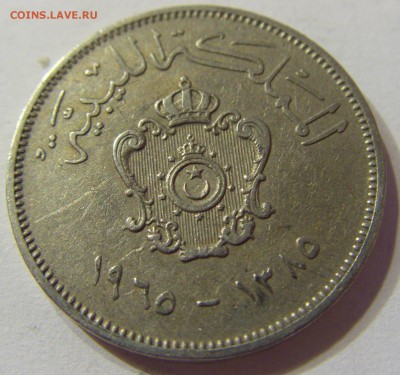 20 миллим 1965 Ливия 11.06.2016 22:00 МСК - CIMG6730.JPG