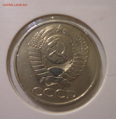 50 коп. 1980 г. УНС - DSC01334.JPG