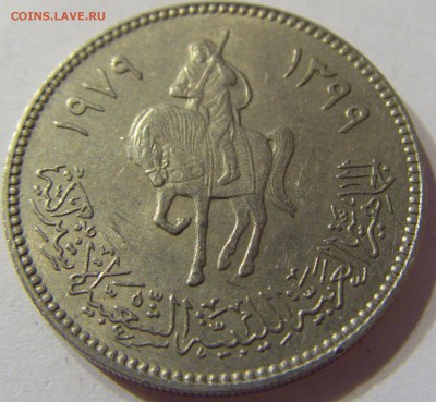 100 дирхам 1979 Ливия 11.06.2016 22:00 МСК - CIMG6743.JPG