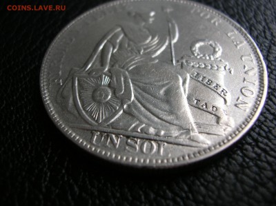 Монета 1соль Перу 1930 год - DSCN1458.JPG