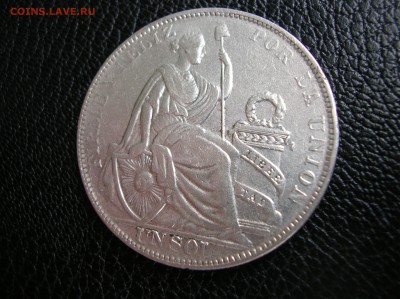 Монета 1соль Перу 1930 год - DSCN1459.JPG
