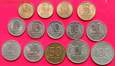 1. 5. 10. 20. 50. 100 рублей. Монеты 1992-93г. Ок. 8.06.16г. - Россия 92-93г..JPG