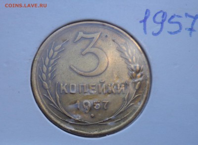карта СБ 1957 г. - DSC01167.JPG