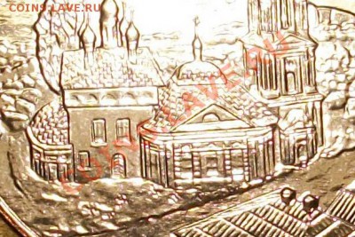 10 руб.2009г КАЛУГА  ММД - 100_1050